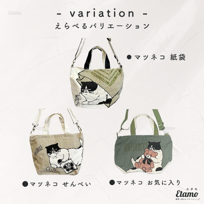 ○いちご○肩がけトートバッグ&ショルダー もふもふすぎる ○いちご○肩がけトートバッグ&ショルダー もふもふすぎる