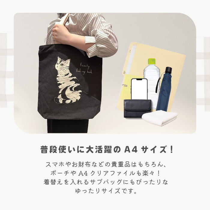 猫 ファスナー付き トートバッグ A4対応 縦型 ネコ ねこ アメショ スコティッシュ ペルシャ 黒猫 三毛猫 ハチワレ
