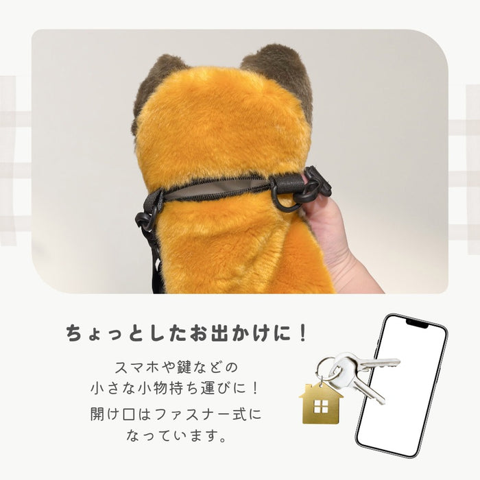 ぬいぐるみ ショルダーバッグ トラ ホワイトタイガー ヒョウ レッサーパンダ