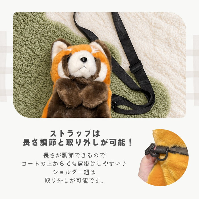 ぬいぐるみ ショルダーバッグ トラ ホワイトタイガー ヒョウ レッサーパンダ