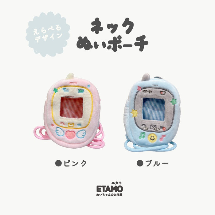 ネックぬいポーチ ガラケー ピンク ブルー