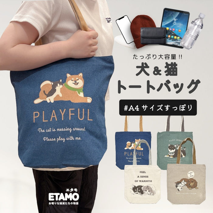 トートバッグ A4 縦型 ファスナー付き 犬猫 しば犬 ダックス チワワ アメショ マメハチ キジシロ
