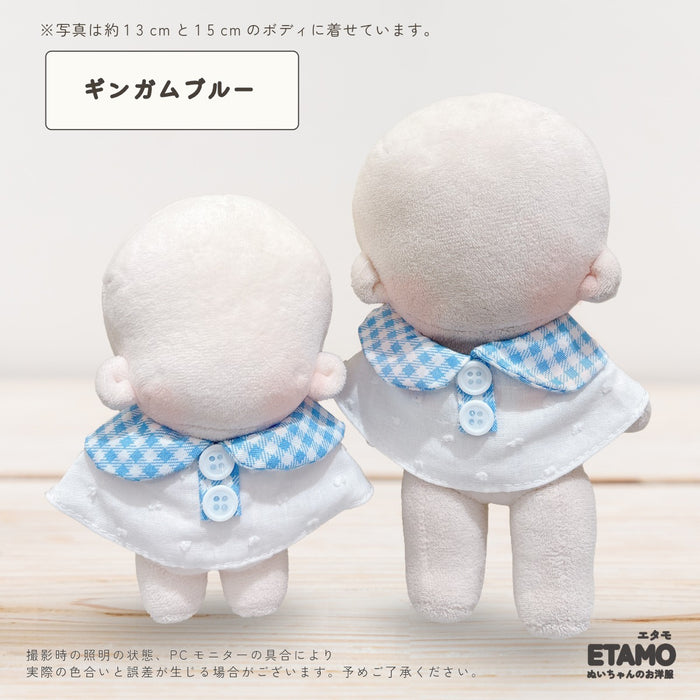 ぬい服 15cm 12cm レトロなケープ ギンガム ドット チェリー