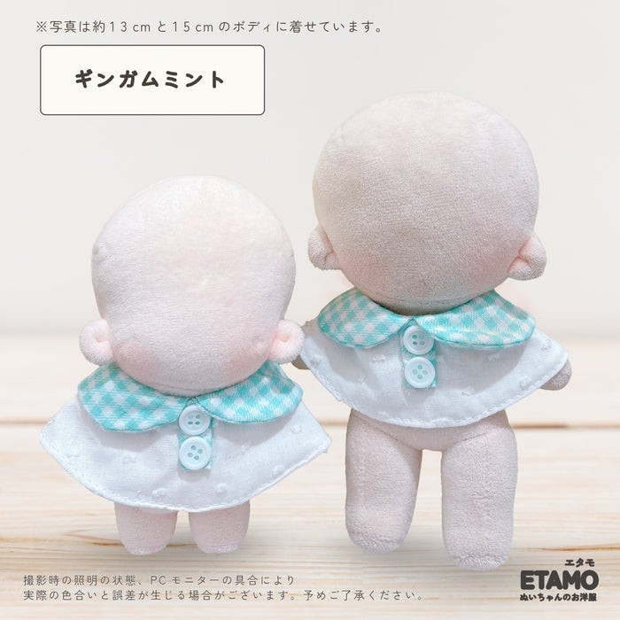 ぬい服 15cm 12cm レトロなケープ ギンガム ドット チェリー