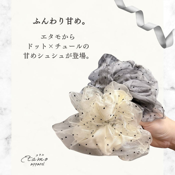 シュシュ ドット チュール ホワイト シルバー