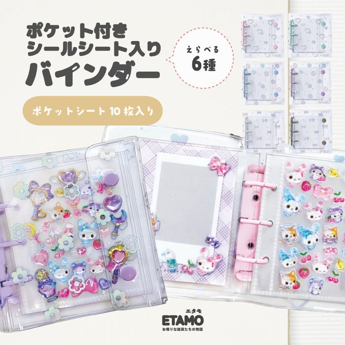 シールバインダー PPポケット付き ピンク ミント ブルー パープル ホワイト ブラック
