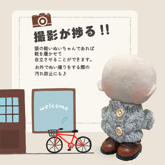 ぬい服 10cm フリル シューズ 靴 マジックテープ
