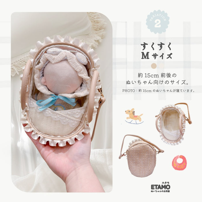 ぬいポーチ ベビーベッド 8cm 10cm 15cm