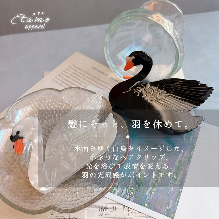 スワン ヘアクリップ 白鳥 黒鳥