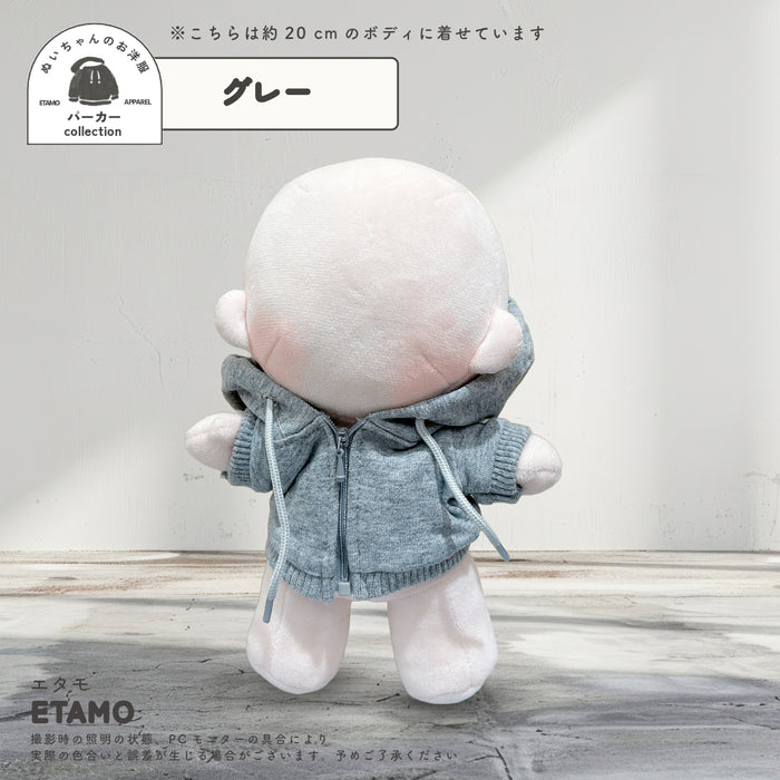 ぬい服 20cm カラー パーカー