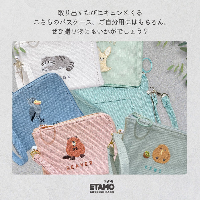 アニマル リール付き パスケース キーウィ マヌルネコ ハシビロコウ ビーバー ウォンバット フェネック