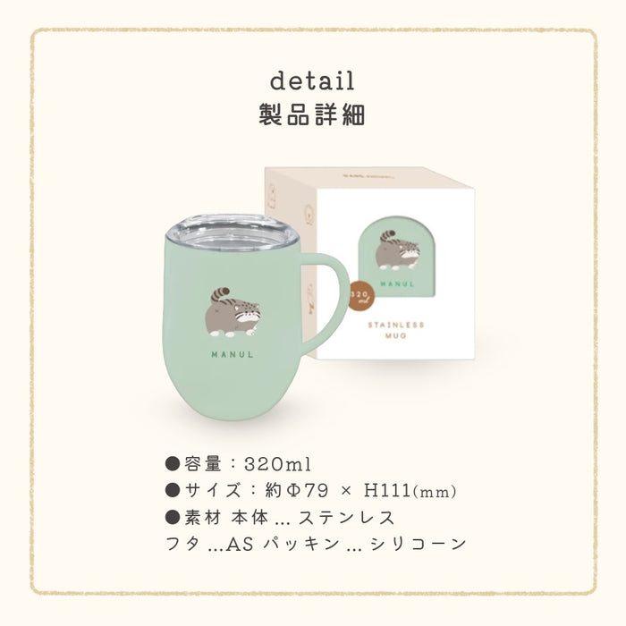 レアアニマル 保冷 保温 フタ付き ステンレス マグカップ 320ml マヌルネコ ハシビロコウ ウォンバット マーモット