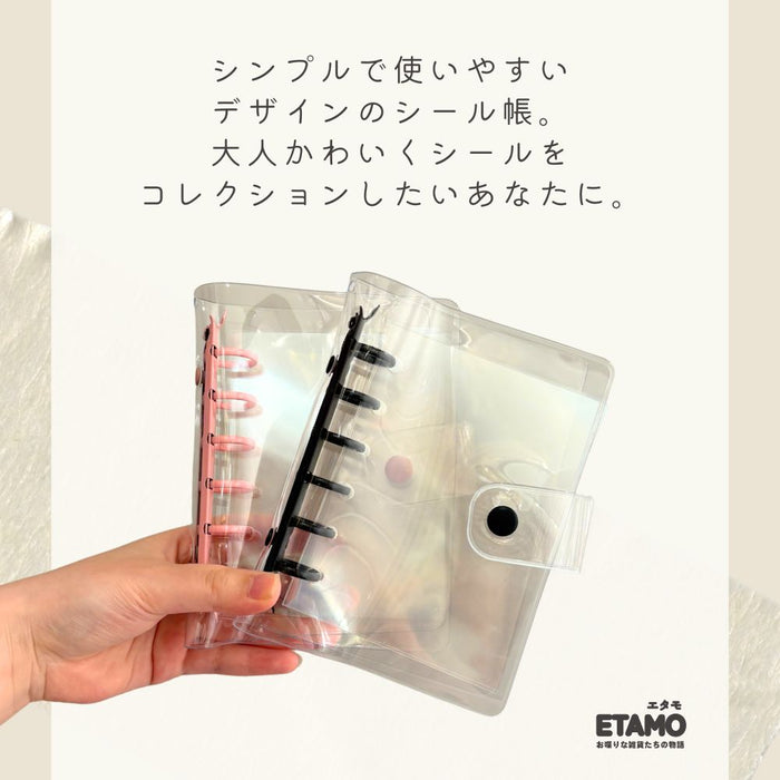 シール帳 クリア バインダー ピンク オレンジ グリーン ブルー パープル ブラック
