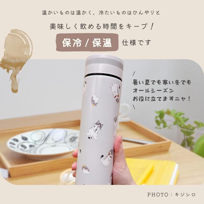 ステンレスボトル 450ml