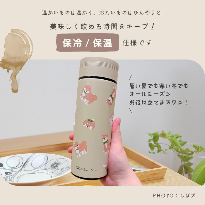 ミニ ステンレスボトル 350ml