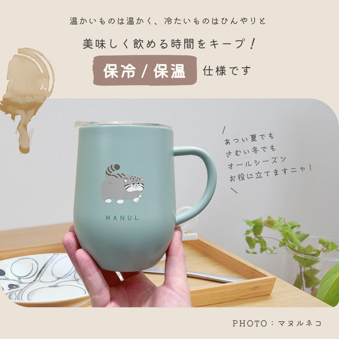レアアニマル 保冷 保温 フタ付き ステンレス マグカップ 320ml マヌルネコ ハシビロコウ ウォンバット マーモット