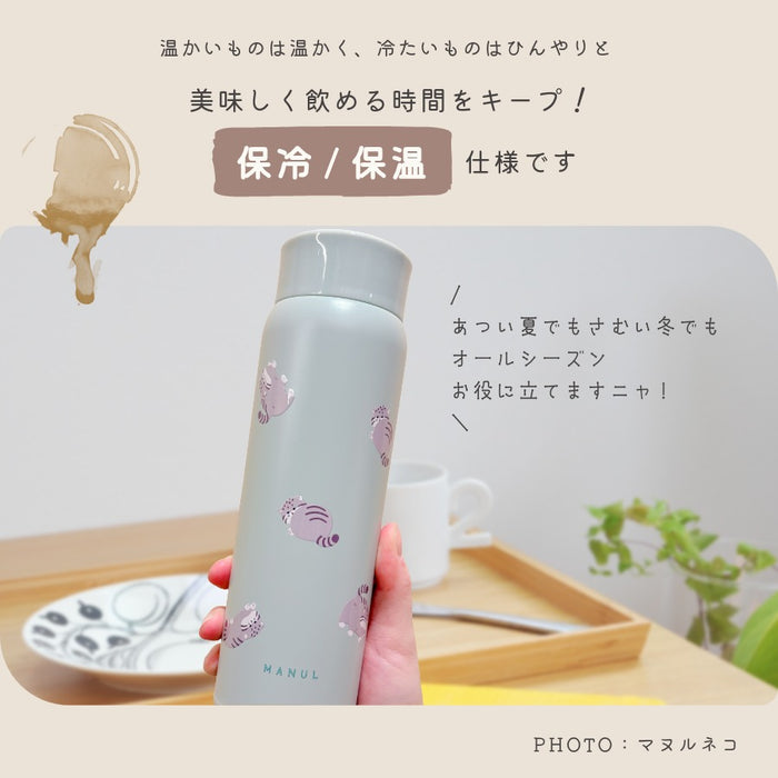 レアアニマル 保冷 保温 ステンレスボトル 480ml マヌルネコ ハシビロコウ ウォンバット マーモット