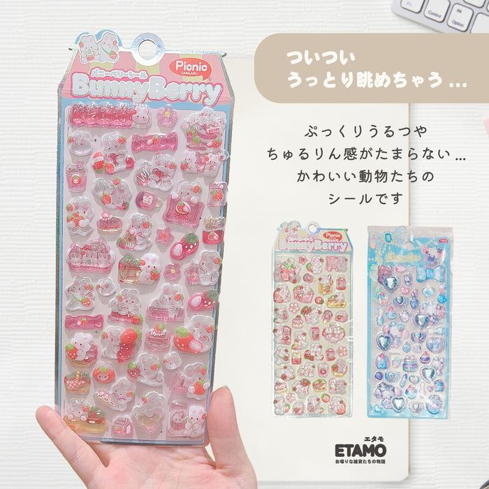 ぷっくり シール アニマル うさぎ