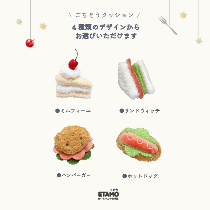 ぬい服 ぐうたらベッド 小物 10cm 11cm 12cm ベッド おにぎり 海老天 ハンバーガー ホットドッグ サンドウィッチ