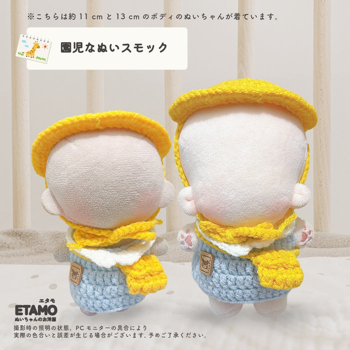 ぬい服 10cm 12cm 園児なスモック ワンピース