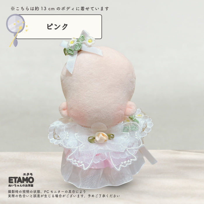 ぬい服 10cm おめかしドレス 3点セット ローズガーデン