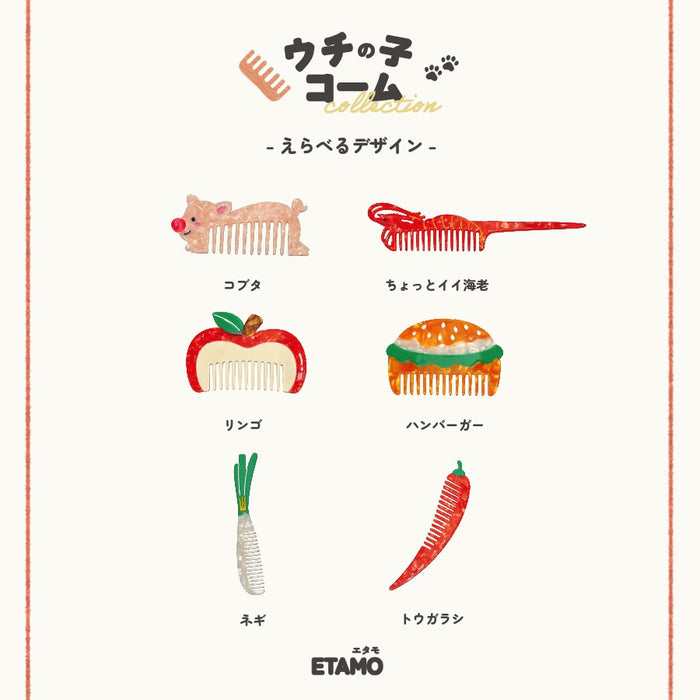 コーム 櫛 犬 クジラ スワン インコ キツネ ミニチュアダックスフンド 野菜 食べ物