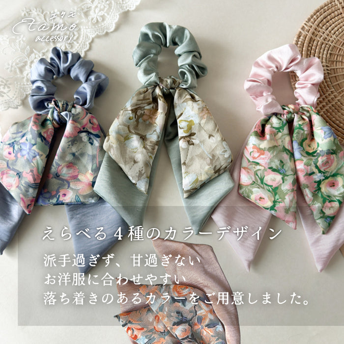 ダブルリボン シュシュ 花のある庭