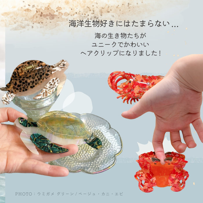 海の生き物 ヘアクリップ クジラ イルカ サメ クラゲ カメ カニ エビ ペンギン マンボウ
