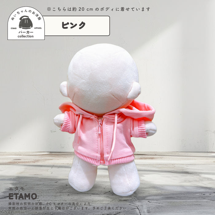 ぬい服 20cm カラー パーカー