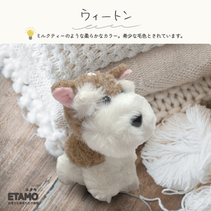 ミニチュア シュナウザー ぬいぐるみ バッグチャーム キーホルダー ソルト&ペッパー ウィートン