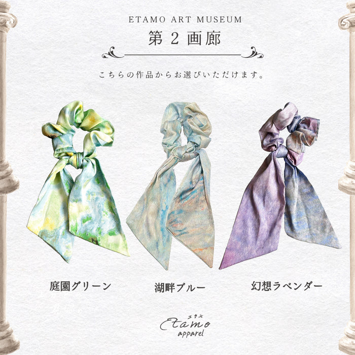 第2画廊 纏うアート 絵画なリボンシュシュ