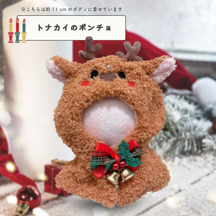 ぬい服 10cm 15cm 20cm メリクリなコスチューム 2 トナカイ ツリー トップス マフラー