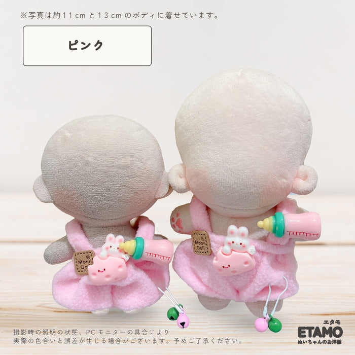 ぬい服 10cm 12cm サロペット フリース