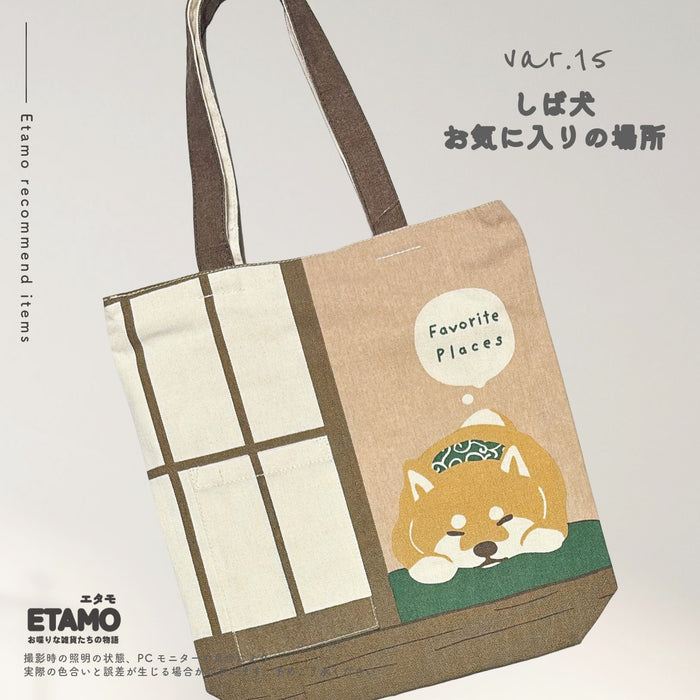 ポケット トートバッグ 犬 猫 シバイヌ トイプードル コーギー シュナウザー ダックス サモエド ハチワレ 黒猫 マツネコ