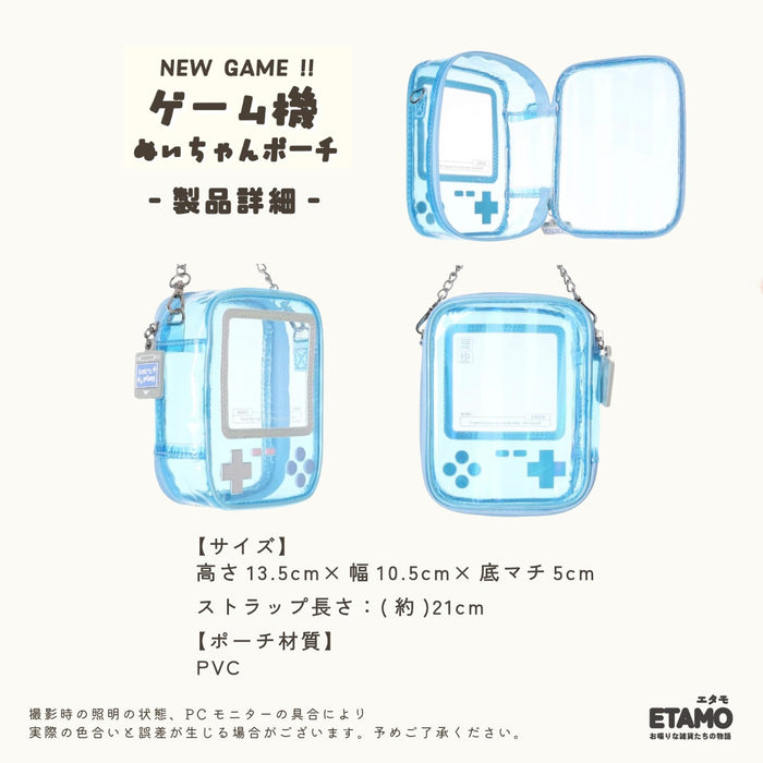 ぬいポーチ 12cm 13cm ゲーム機 ピンク オレンジ イエロー グリーン ブルー パープル ブラック クリア