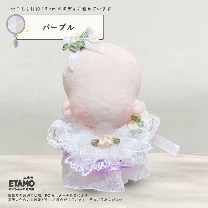 ぬい服 10cm おめかしドレス 3点セット ローズガーデン