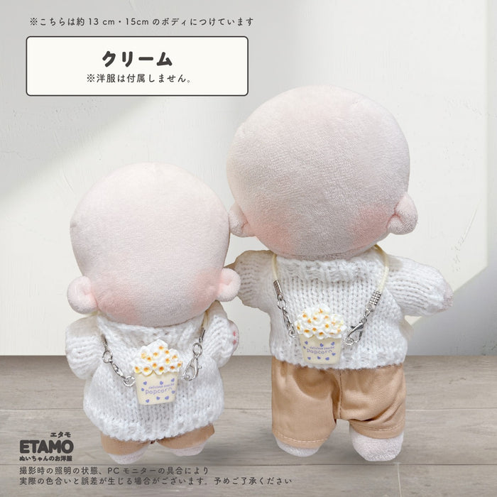 ぬい服 10cm 12cm 15cm ネックレス ポップコーン 小物