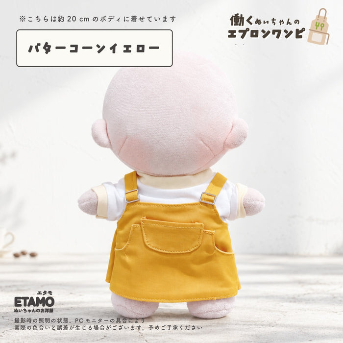 ぬい服 20cm エプロンワンピ セットアップ トップス ワンピース