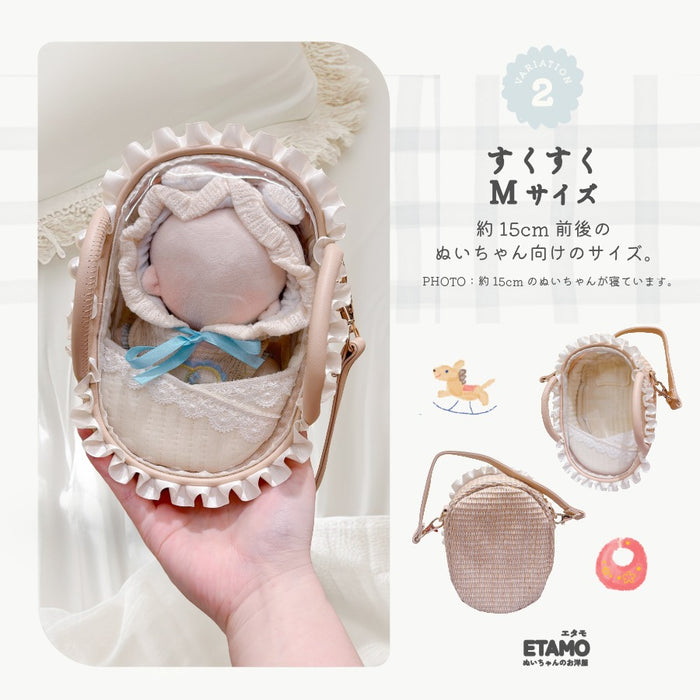 ぬいポーチ ベビーベッド 10cm 15cm