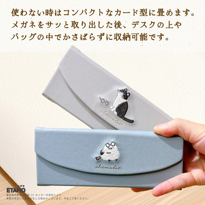メガネケース しまえなが うさぎ ねこ レッサーパンダ