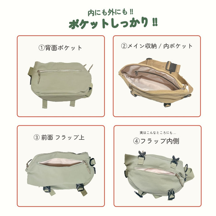 ボディバッグ ショルダーバッグ ブラック クリーム ベージュ カーキ