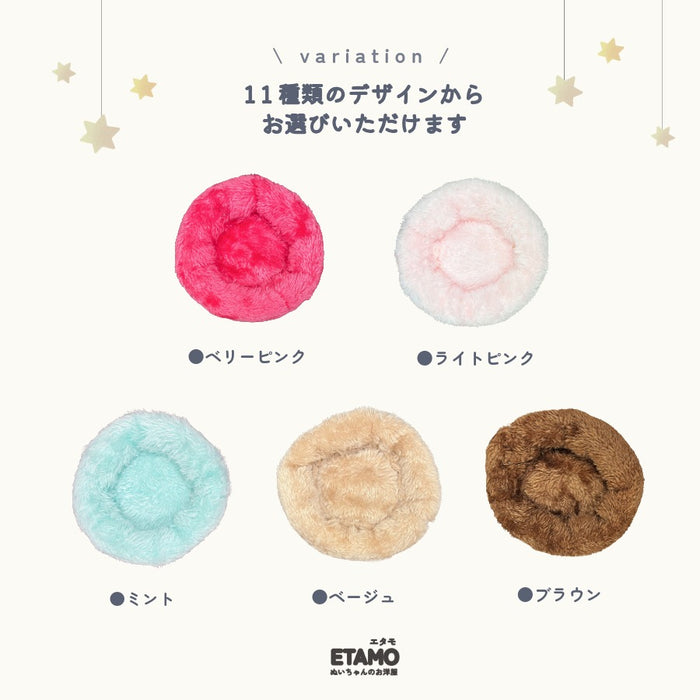 ぬい服 10cm 11cm 12cm ベッド 小物 おにぎり 海老天 ニンジン ハンバーガー ホットドッグ サンドウィッチ クッション