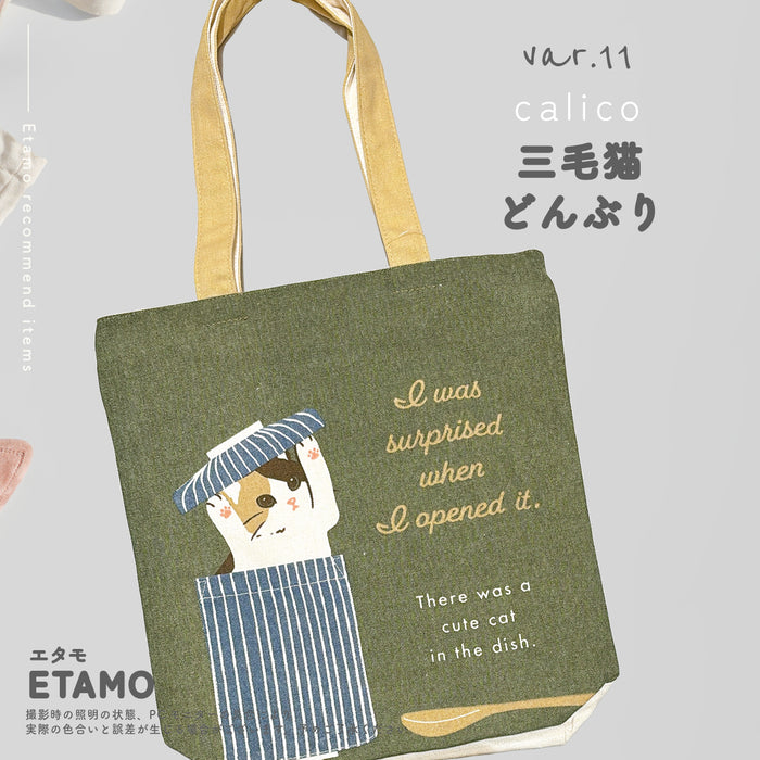ポケット トートバッグ 犬 猫 シバイヌ トイプードル ダックス サモエド ハチワレ マツネコ