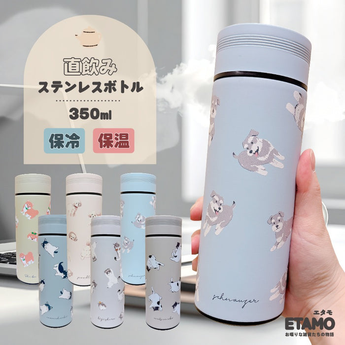 ミニ ステンレスボトル 350ml