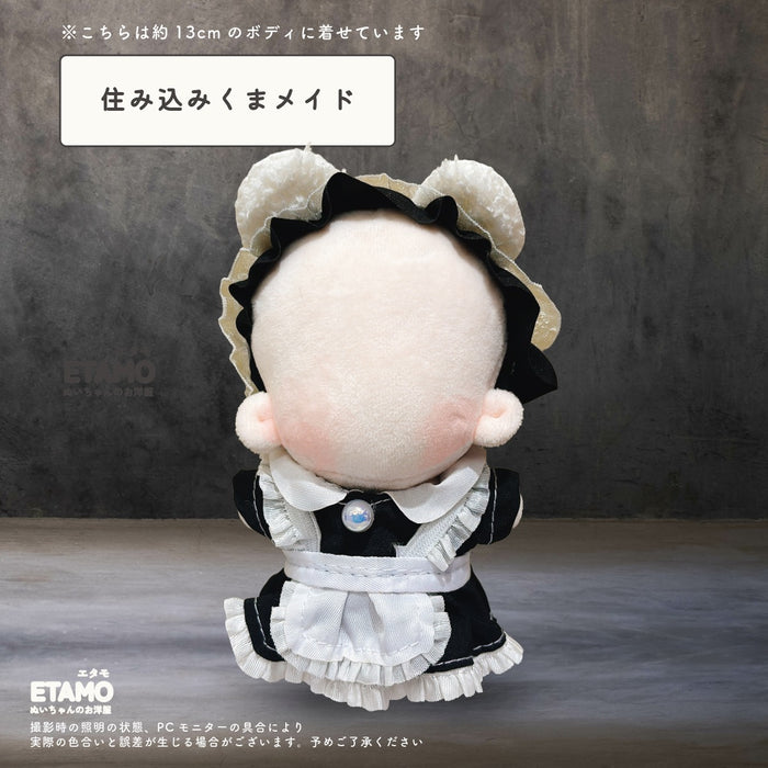 ぬい服 12cm 13cm 猫のお屋敷 メイド服 ワンピース ケープ ポンチョ