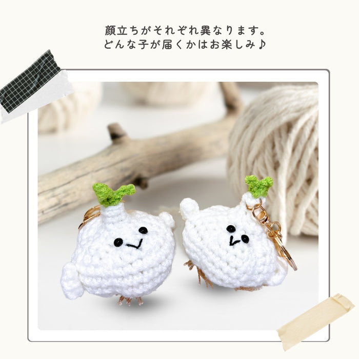 あみぐるみ キーホルダー 野菜 海老