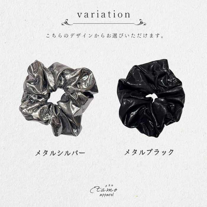 シュシュ メタル ブラック シルバー