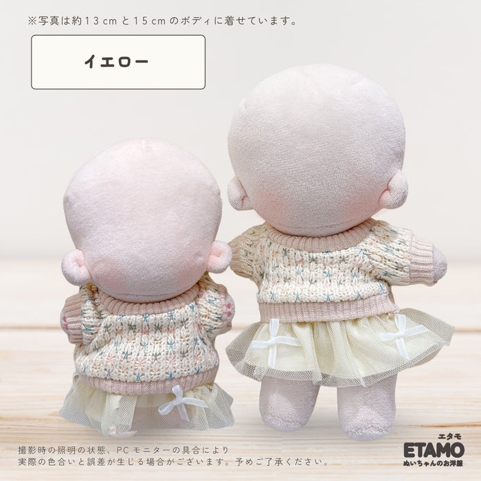 ぬい服 15cm 13cmトップス スカート セットアップ ホワイト イエロー ピンク