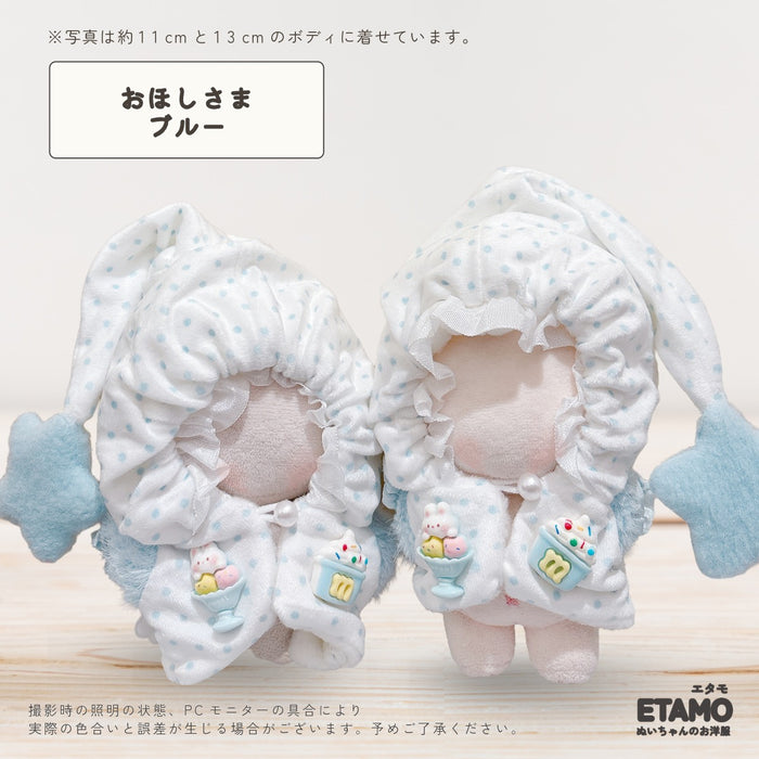 ぬい服 12cm 13cm おねむパーカー