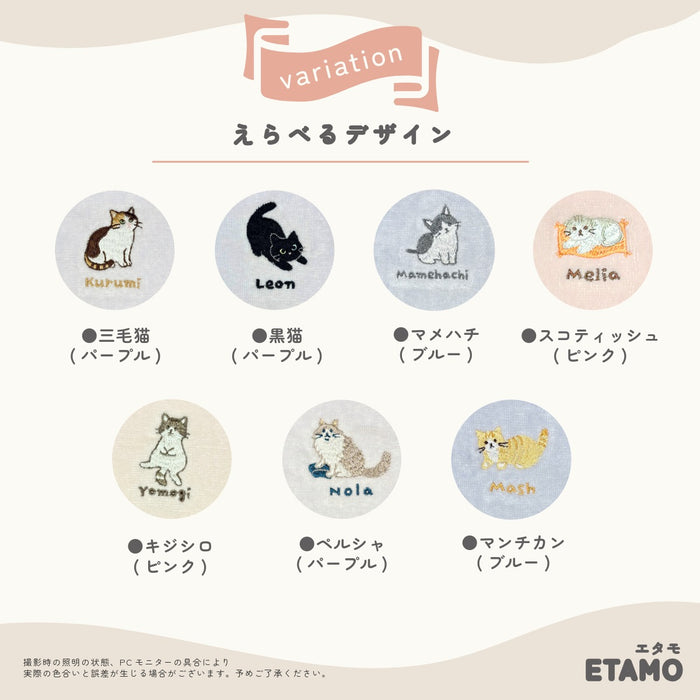 刺繍 タオルハンカチ 犬 猫 シバイヌ ダックフンド トイプードル シュナウザー ポメラニアン コーギー チワワ シーズー ネコ 三毛猫 黒猫 マンチカン